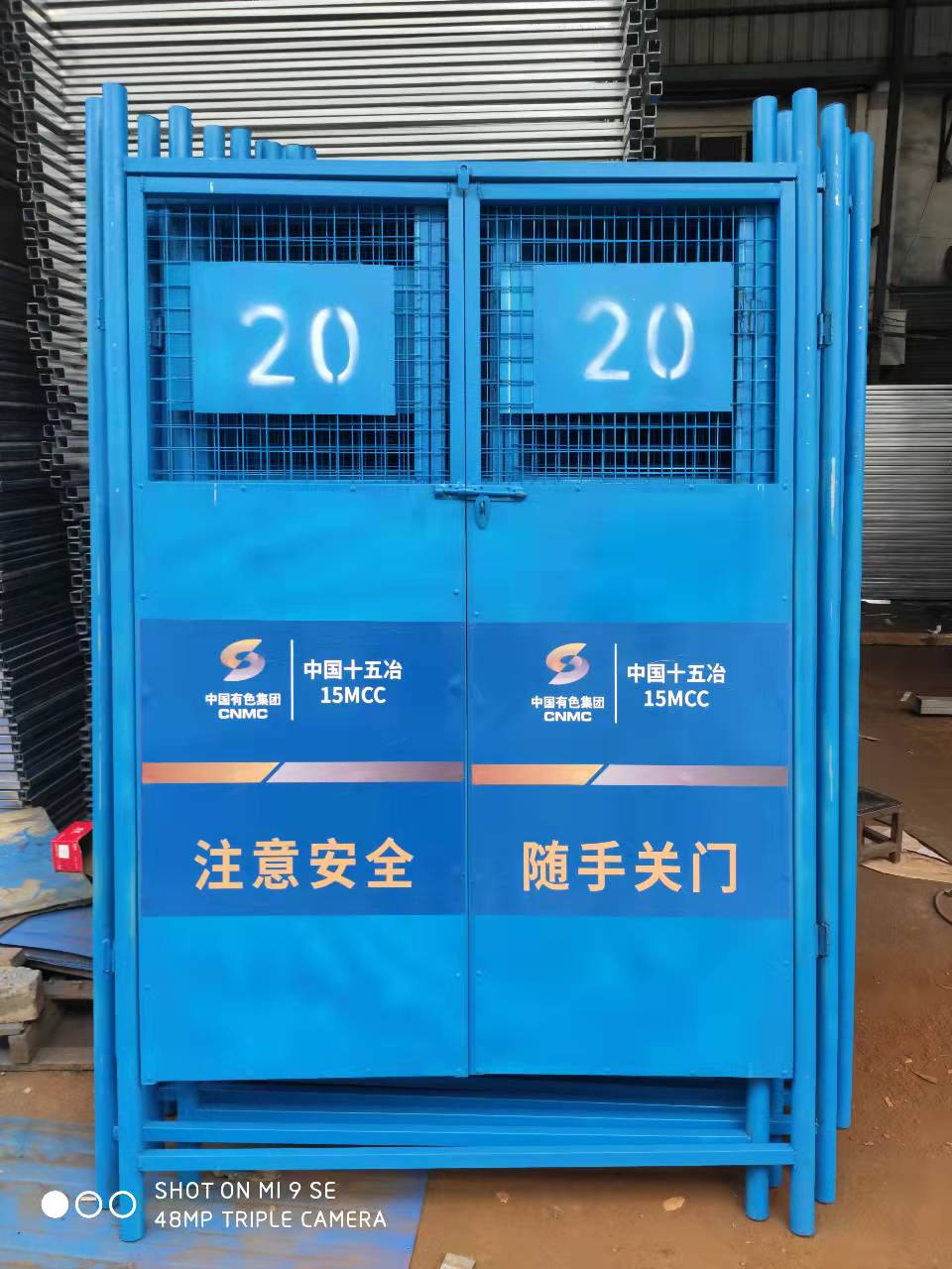大理电梯井口防护门