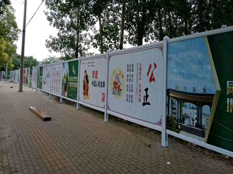 大理pvc施工围挡